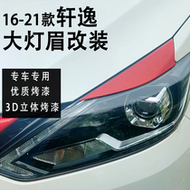 Apply 16-21 Xuan Comfort Headlights Retrofit Front Face Decoration Black Warrior New Exterior Trim Car Classic Light Eyebrow