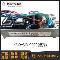 Cape accessories Voltage regulator Voltage Regulator KI-DAVR-95S3 KDE12EA 3 12STA 3 12000
