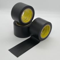 PVC pipe tape insulation protection tape waterproof insulation electrical black anti-aging electric tape widening 45mm