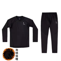 Zero resistance autumn and winter plus velvet sports training track and field football running fitness tight long sleeve trousers set quick-drying clothes