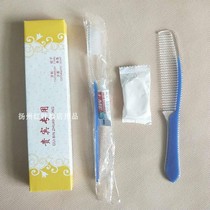 Hotel disposable supplies Four-in-one hotel supplies Comb teeth set Room supplies whole box