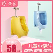 Tong enjoy Sanitary Ware children ceramic urinal color wall kindergarten toilet urinal boy urinal urine