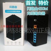 Special offer first flash router 450M wireless home SLY-AC1200M gigabit dual-frequency 770 wall wifi