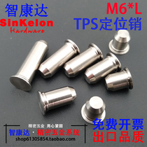  304 stainless steel positioning pin guide pin pressure riveting pin cylindrical pin non-threaded pressure rivet TPS-M6 * 8~35