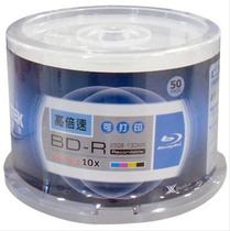 Central Reed BD-R25G50G100G Printable Blu-ray DL Disc Stud Disc Burning Bucket XL Erasable