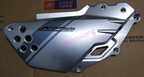  Lifan motorcycle accessories KPM200 LF200-3B Left cover Right cover Left and right side cover Original accessories