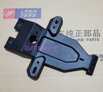 Lifan KPM200LF200-3B Rear fender Rear body Rear fender Middle body Rear fender decorative plate