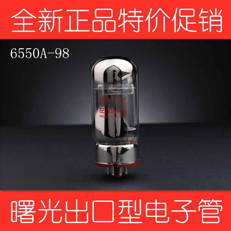 曙光KT88电子管-曙光KT88电子管促销价格、曙光KT88电子管品牌- 淘宝