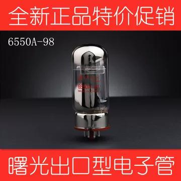 曙光KT88电子管-曙光KT88电子管促销价格、曙光KT88电子管品牌- 淘宝