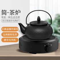 Mini small electric pottery stove micro fire boiler round tea brewing tea stove student dormitory household baby food supplement machine