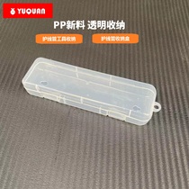 New product badminton tube nail nail pick-up horn mouth device diagonal pliers tool storage box transparent