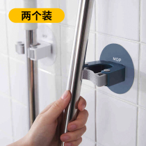 Bathroom toilet toilet wall-mounted mop hook punch-free strong multi-function non-marking broom clip card holder mop