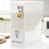 Japan metering kitchen rice barrel 20kg 10kg household moisture-proof insect-proof sealed rice storage box rice tank rice box