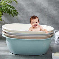 Large washbasin baby baby bath basin plastic basin thickened laundry basin children Big Basin