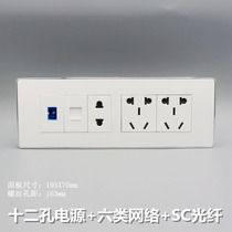 Type 118 23 plugging five holes power supply plus 6 types of network fiber optic panel 10-hole power supply one thousand trillion network wire wall socket