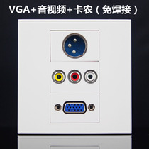 Welding-free VGA red and yellow White Lotus audio and video male head Cannon welding-free wall socket 86 type switch panel