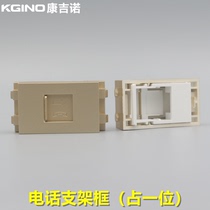 Champagne gold 128 telephone module empty bracket frame with protective door Champagne color telephone vacancy bracket frame module