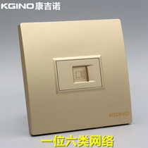 Congino Champagne Gold 86 Type 6 computer socket gold single port CAT6 Gigabit network cable network panel