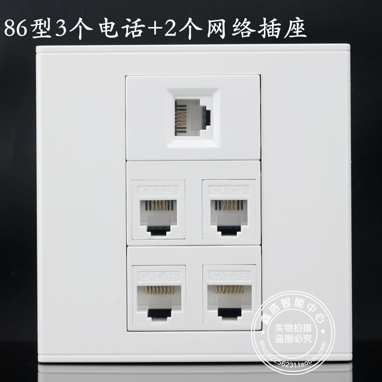 Type 86 2 networks + 3 telephone sockets panel, two-port computer network line and three telephone voice switch sockets