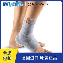 Germany spber armor Sporlastic Malleo-Hit silicone pad massage sports ankle guard running foot basketball