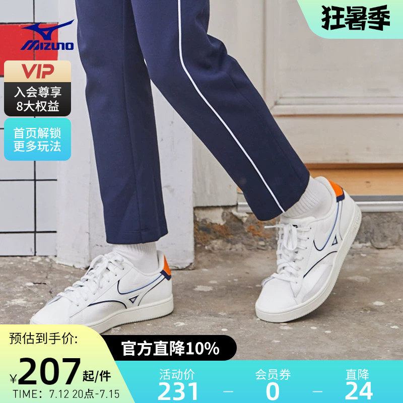 Mizuno����Ũ��Ů22��ЬţƤʱ��ƴɫ����ЬCOURT LITE EC