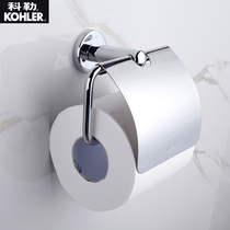 Kohler bathroom toilet paper rack Ke Yue series toilet paper holder toilet paper rack K-23573T-CP