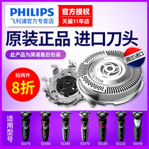  Philips razor head sh50 with s5077s5080s5082s5091s5351s5000 original accessories