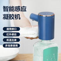 Kitchen detergent automatic sensor smart liquid hand sanitizer electric foam mobile phone soap dispenser