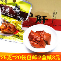 Eagle Spicy Goose Liver Marinated Cooked Food Marinated Products Instant Duck Snacks Leisure Snacks 25g20 Bags