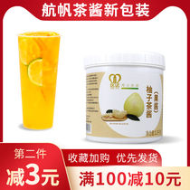 Hangfan grapefruit tea sauce Fruity sauce Pearl milk tea raw materials Honey concentrated pulp tea pulp Commercial raw materials 1 3kg