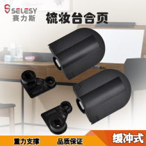 Dressing table damping cushioning hinge hinge vanity table mirror down hydraulic silent hardware accessories micro hidden