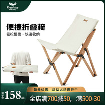 FreeHike solid wood folding chair portable outdoor leisure camping canvas backrest stool lazy beach chair