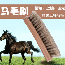 Polishing brush shoe oil brush super large horse brush soft wool shoe brush leather shoe brush polishing shoe polish oil cleaning brush shoes