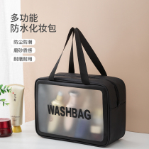 Washing bag mens business trip portable waterproof small capacity simple transparent large size out cosmetic bag women