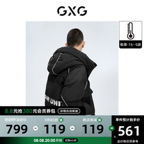 GXG mens trend white embedded cap short down jacket for 21 winter new products