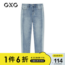 GXG Mens Clothing 2021 Spring Summer Heat Selling Mall The Same Style Blue Jeans Male Collage Pants Loose and Slim Fit