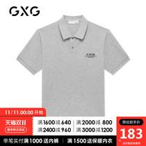 GXG mens clothing (Sven series) 21 years summer shopping mall same gray embroidered lapel short sleeve polo shirt men