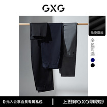 GXG mens basic classic multicolor free hot pants casual pants tight waist pants spring new product