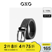 GXG Belt Needle Buckle Genuine Leather Mens Western Clothing Pants Belt Bull Leather Youth Business Casual