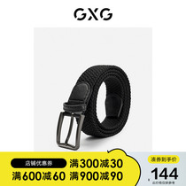 GXG belt male needle buckle belt male knitted pants belt Casual Canvas Business Pants Male Tide soft belt