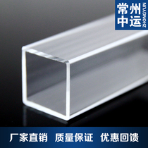 Popular medium-moving acrylic tube PMMA plexiglass transparent square tube 80X4mm length arbitrary cutting processing