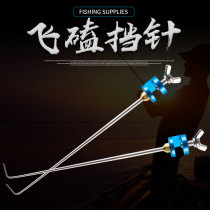Taiwan fishing Fish Fish stop needle thin needle hook stripper new product hook pick Machine fly stall Needle Needle Needle fish guard fish guard competition