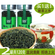 Buy 1 get 1 get a total of 120g wolfberry bud tea Ningxia specialty tender Bud wolfberry leaf tea fresh leaves Goji tea male kidney
