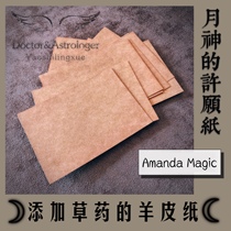 Amanda Magic brand Amanda Magic dragon blood Parchment Parchment wish card