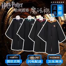 Rental Beijing Universal Studios Harry Potter Academy Magic Magic Wand Robe Cloak Suit Clothing Spot Rental