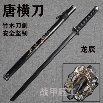木鞘唐刀训练器-木鞘唐刀训练器促销价格、木鞘唐刀训练器品牌- 淘宝