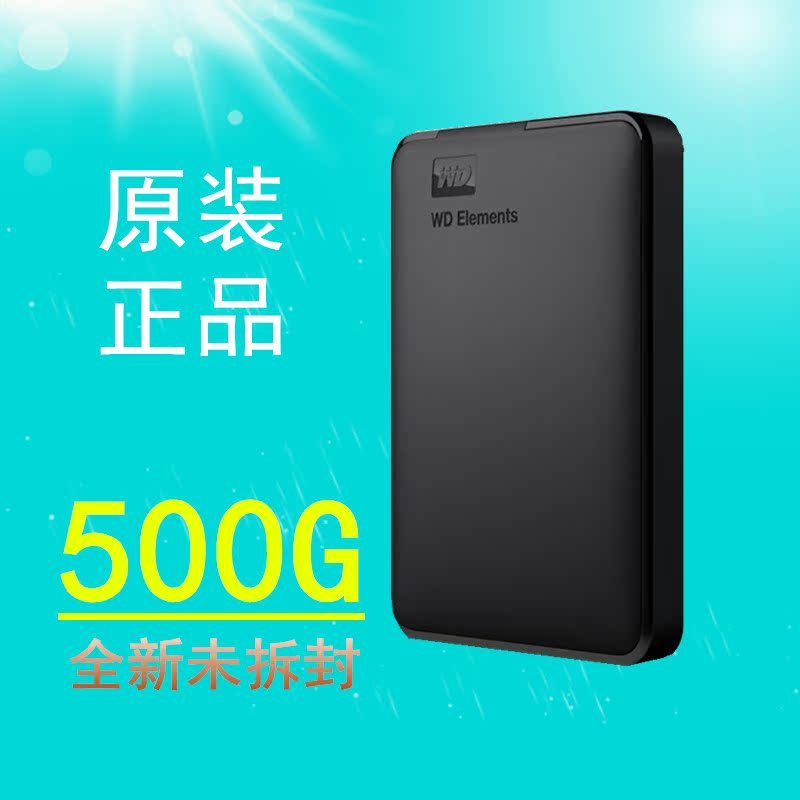 New Element of WD Western Data 500G Mobile Hard Disk 500g Western Mobile Hard Disk High Speed Ub3.0