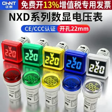 接近表示器　即点灯 正泰电源状态指示器-正泰电源状态指示器促销价格、正泰电源状态指示器