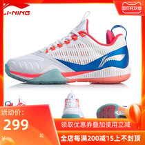 New Li Ning high-end badminton shoes AYAQ004 women cool shark breathable shock professional competition shoes sports shoes
