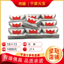 Sacrificial Supplies Zheng Zong Shaoxing Handmade Ningbo Stinfoil Yuanbao Paper Yuanbao Burnt Paper Meditation Winter to Qingming Paper Products